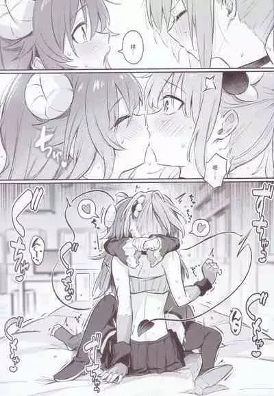 Mazoku wa Shukuteki to Nakayoshi Shinai to Derarenai Heya ni, Tojikomerarete Shimatta! | 魔族与宿敌被关在不搞好关系就出不来的房间里!