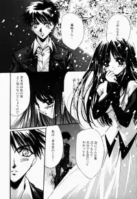 [Hayase Hashiba] Good Luck Charm