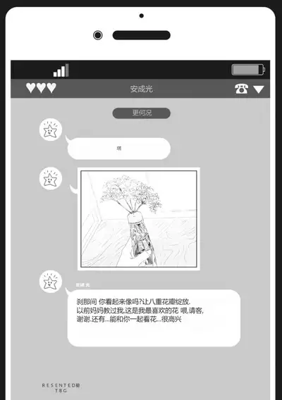 Nyotaika Plus Kanojo