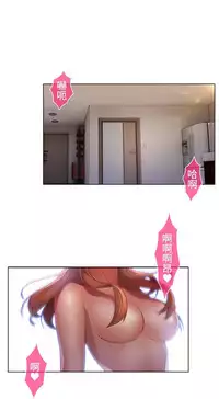 SWITCH 湿家侦探 [中国翻訳]