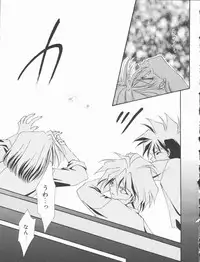 [Nagi Ayame] Koi no Kawara Ban