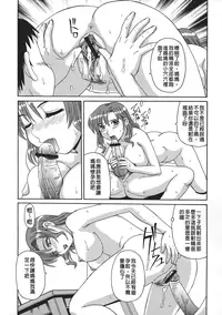 [Morris] Ayashii Haha to Midara na Oba - Glamorous Mother and Indecent Aunt | 妖豔母親與淫蕩的叔母 [Chinese]