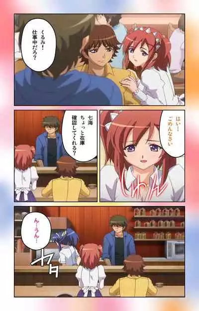 Cafe Junkie kanzenhan