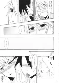 (C77) [AZmax (Azuma)] Kanakoi! (Nyan Koi!)