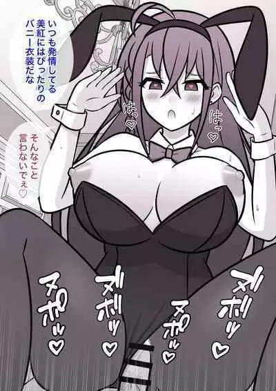 A Parallel World With a 1:39 Male to Female Ratio Is Unexpectedly Normal