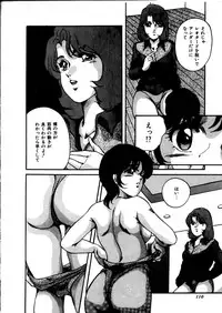 [Kaoru] Onnanoko Doushi