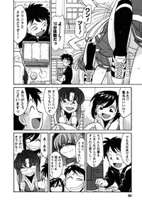 [Charlie Nishinaka] Cheers! 6