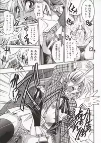 [Inoue Yoshihisa] Pony Bokujou