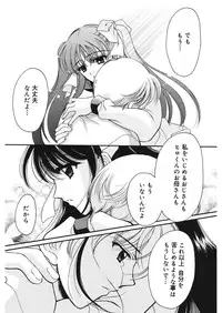 [REN] Yugami [Digital]