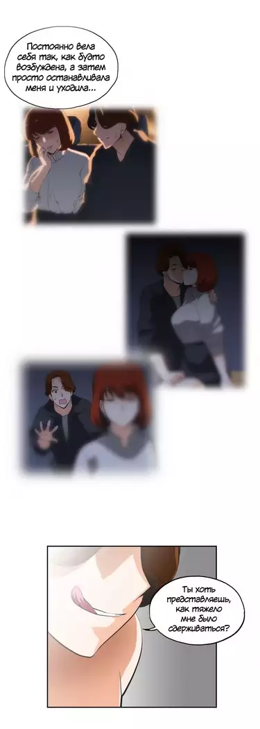 Секс-клуб Гл.0-24