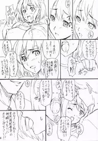 (C68) [Shinjugai (Takeda Hiromitsu)] Mamotama 1 (Eyeshield 21)