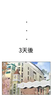 [SOSO] Franken Jo 为爱而生 法兰克赵 Ch.1~10 [Chinese]中文
