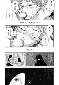 [Tenjiku Rounin] Mayu