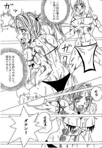 [Yama] Chousen-sha Kettei-sen Lamy VS Serafina