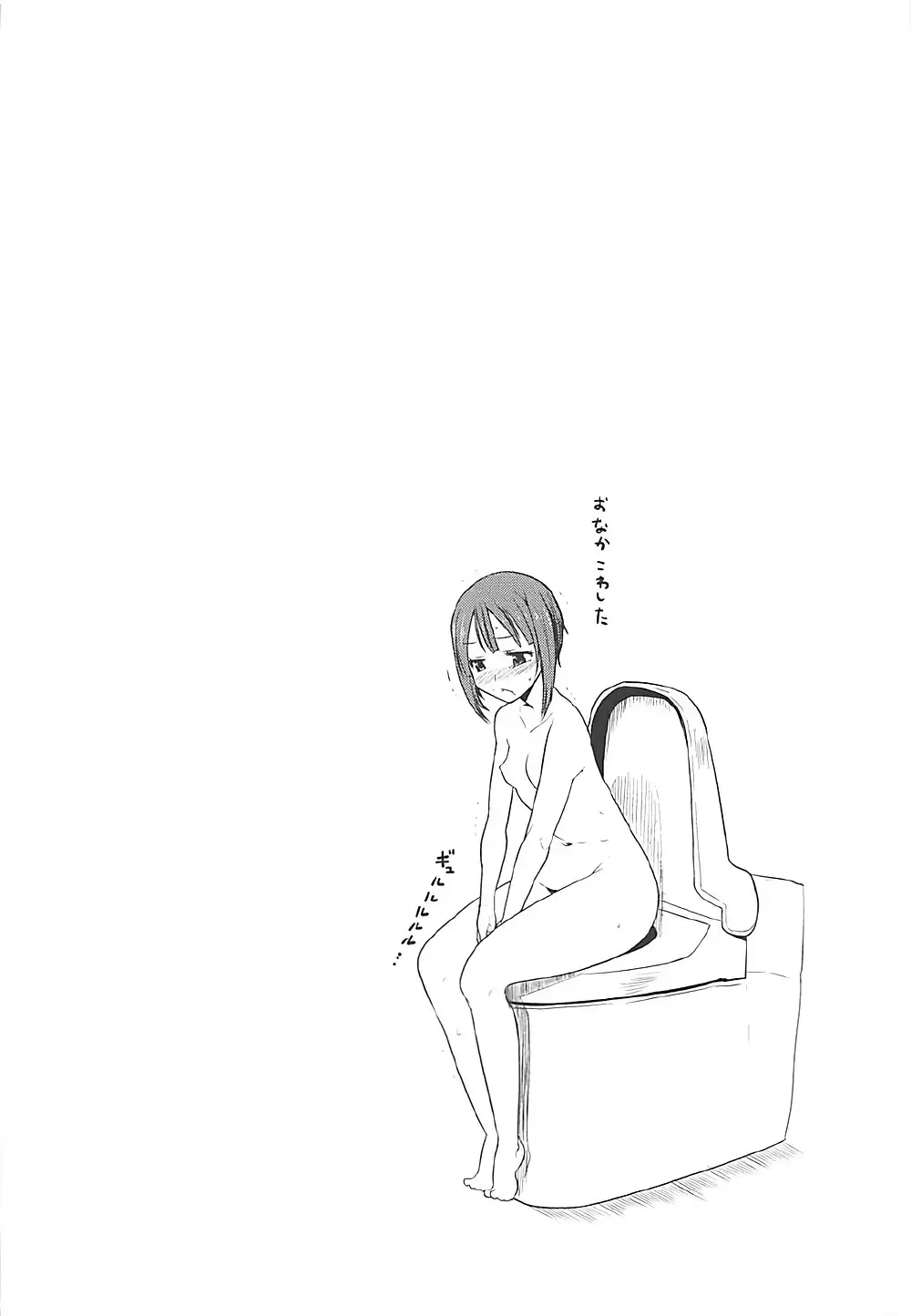 Rorinoutage Sairokushuu