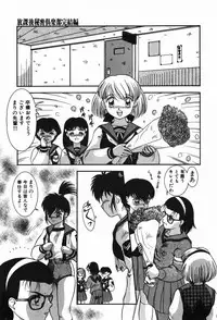 [Nakanoo Kei] BIN-KAN School Days