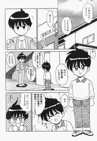 [Shinkuukan] Megurosou no Hitobito