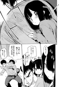 [Hyocorou] Otomebore