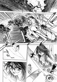 [Oh! Great] 5 ~FIVE~