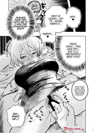 Kaikan Zecchou Yareruuya | Pleasure, Orgasm, Fuckingluyah