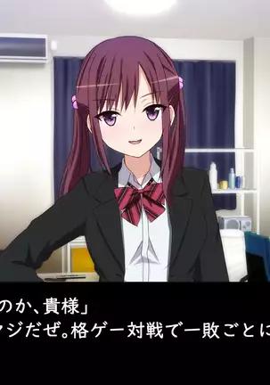 Datsui GAME ~Todo no Tsumari, Tsundere Otsu~