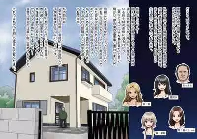 Mahoutsukai no Ossan 12