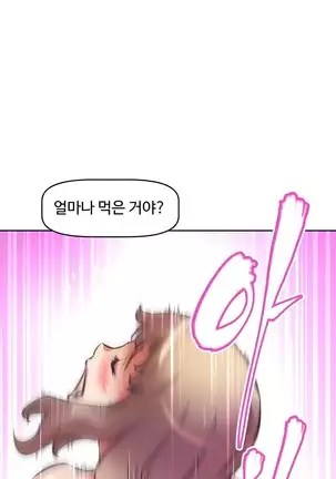 Brawling Go Ch.53-59