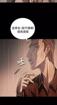 姐姐:莲 52-65+后记 [完结][Chinese]