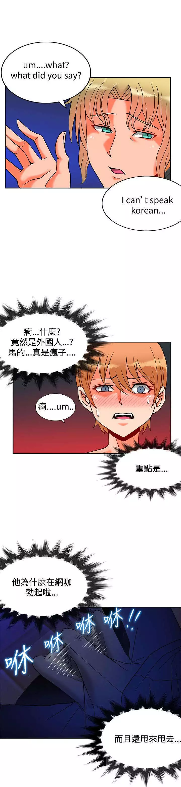 30cm立约人 第二季