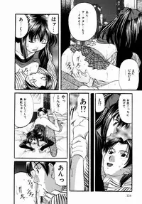 [Onihime] Plastic Knight