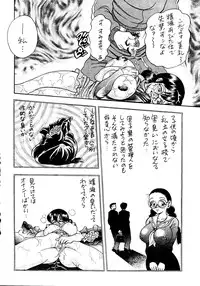 [Bijogi Junction] To - New