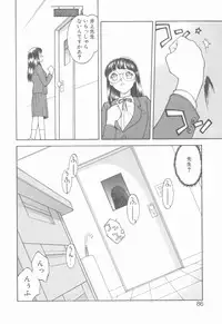 [Narazu Yoshitomo] D.A.