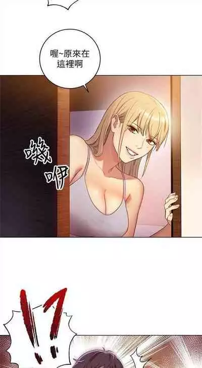 （周2）继母的朋友们 1-17 中文翻译（更新中）