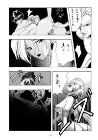 (C50) [P-FOREST (Hozumi Takashi)] PRACTICE MODE (Various)