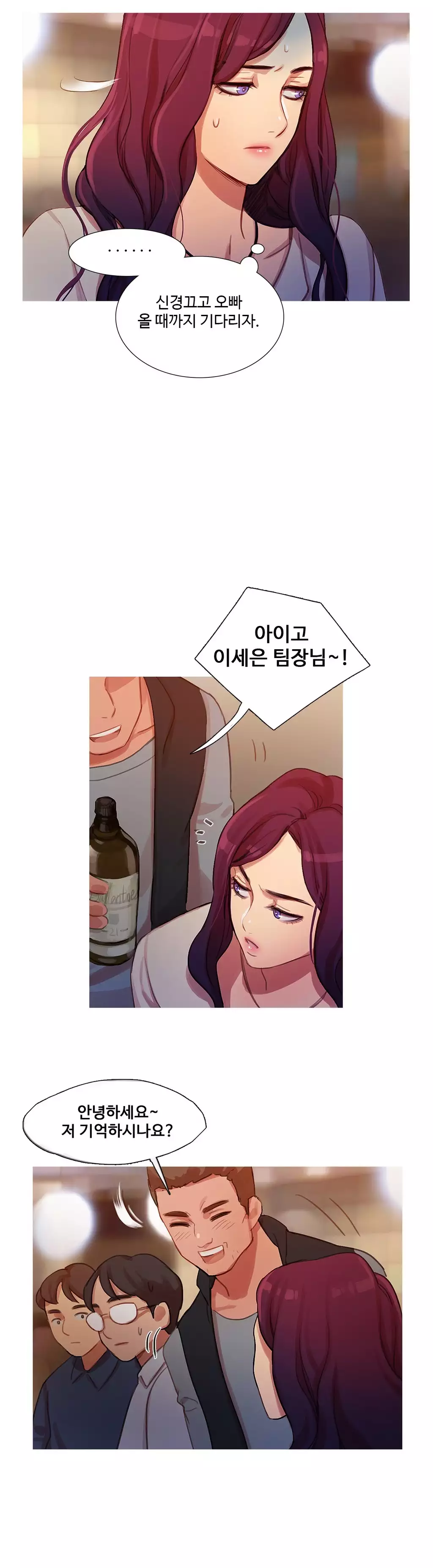 Scandal of the Witch Ch.0-34