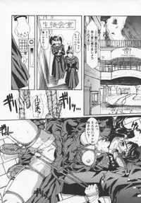 [Okada Matsuoka] Milk Engine