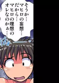 [Hicoromo Kyouichi] Delusion Recorder