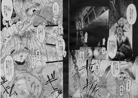 [Synthetic Garden] Spiral Causer