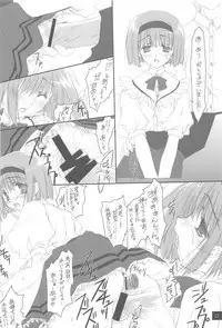 (C74) [CUT A DASH!! (Amaduyu Tatsuki, Mitsumi Misato)] Chokkyuu Shoujo Soushuuhen