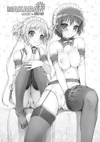 [NiseMIDIdoronokai (Ishikei)] OmamatO Omakebon Matomemashita (Various) [Digital]