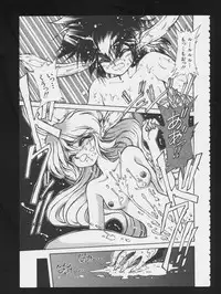 [Anthology] RPG DANCE