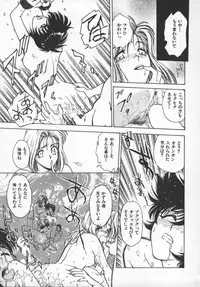 [Funabori Nariaki] Reijou Hyakkaten