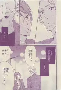 Chara Selection 2015-05