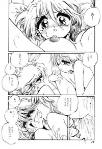 [Ooyama Mimizu] AWARE