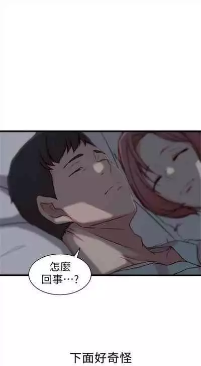 [週二] [肉體家族 & 金節概] 老婆的姊姊 1-36 官方中文（連載中）