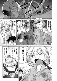 [Charlie Nishinaka] Cheers! 9