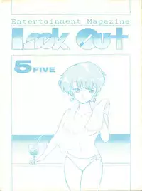 (C30) [ALPS (Various)] LOOK OUT 5 (Various)