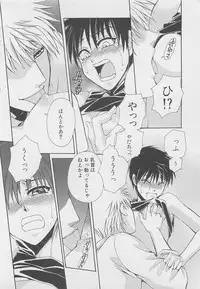 [Dr. Ten] Service Shitemiru?