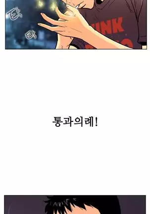 One Room Hero Ch.1-42