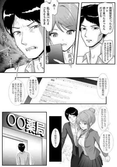 Cyberia Plus Vol. 19